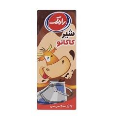 شیر کاکائو استریل 200cc رامک